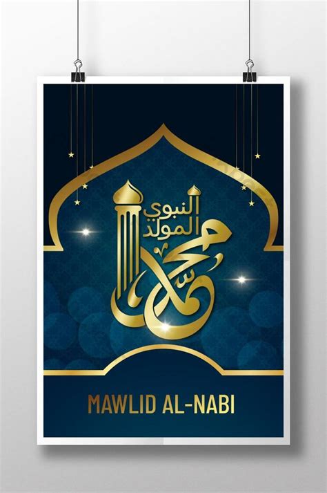 Luxury Mawlid Al Nabi With Blue Background Poster Ai Free Download