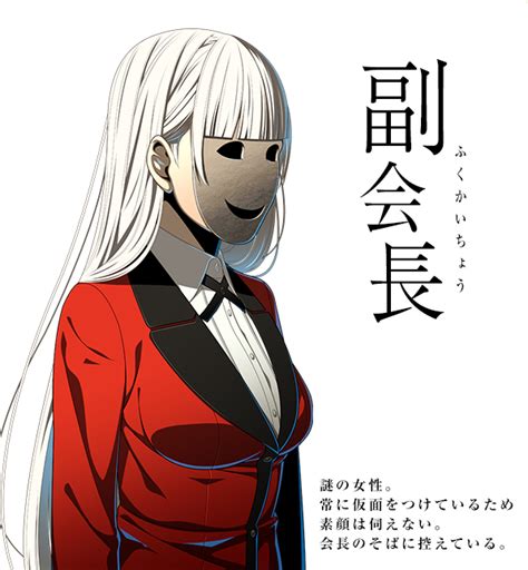 Ririka Momobami Kakegurui Wiki Fandom