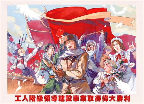 Communist Anime Wallpaper