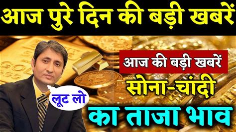 Check todays gold price in dubai and forex rates in uae for indian currency rupees, pakistani rupees, bangladeshi taka, nepali rupee, sri lankan rupees, uae vs pakistan currency, petrol price etc. Gold Rate Today,Gold Price Today,24 Carat & 22 Karat Gold ...