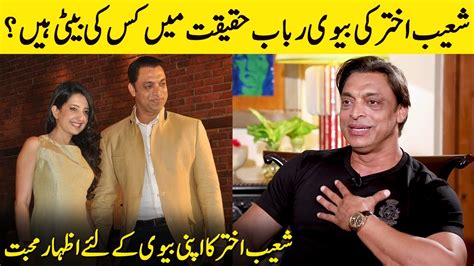 Shoaib Akhtar Shows Love For His Wife Rubab Khan Shoaib Akhtar