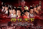 Drama: The Queens | ChineseDrama.info