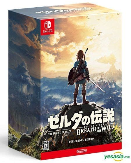 Yesasia The Legend Of Zelda Breath Of The Wild Collectors Edition