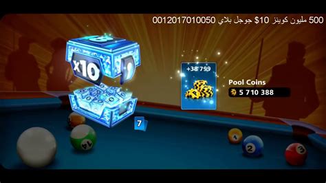 You can also participate in paid games and tournaments and earn cash rewards. 8 Ball Pool Buy Offers Black Friday Golden Shot ×10 - YouTube