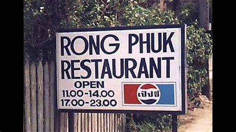 Funny Asian Restaurant Names Youtube