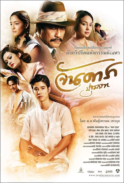 download film semi thailand 2012