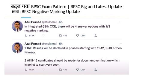 Bpsc Exam Pattern Bpsc Big And Latest Update Th Bpsc