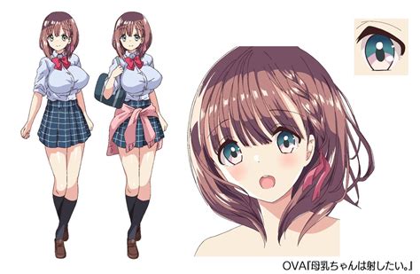 えみる on twitter rt youme tkk 【重大告知】 ovaアニメ『母乳ちゃんは射 だ したい。』より、アニメ版設定画が到着しました！ 🌸ヒロイン① 桜沢ともみ 母乳