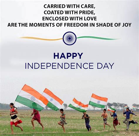 Independence Day 2023 India 15 Aug Quotes Wishes And Images Story