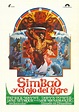 Simbad y el ojo del tigre - Película 1977 - SensaCine.com