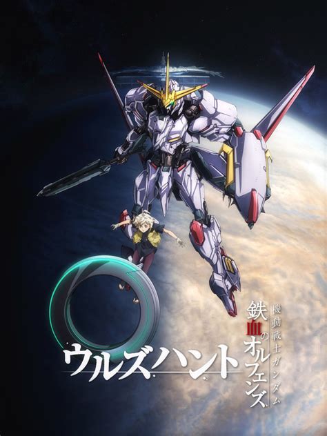 Crunchyroll Gundam Iron Blooded Orphans Anime Returns In Smartphone