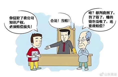 销售假冒商品？判刑！罚钱！没收违法所得！还需民事赔偿！没收商标注册商标新浪新闻