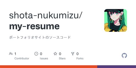 My Resumeindexhtml At Main · Shota Nukumizumy Resume · Github