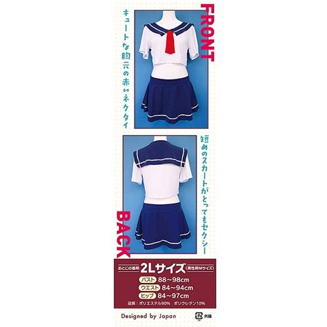 Tamatoys Schoolgirl Swimming Costume For Otokonoko 2l18dsc Sex Toys Shop