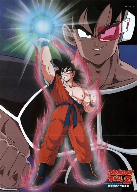 Maeda Minoru Son Goku Tullece Dragon Ball Dragonball Z Evil Highres Official Art Scan