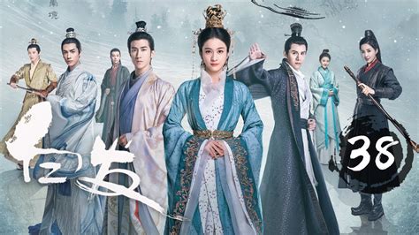 Not sure if season 2 for princess agent will happen, but i am totally obsessed. 【ENG SUB】《白发 | Princess Silver》Ep 38. 张雪迎、李治廷、经超、罗云熙 - YouTube