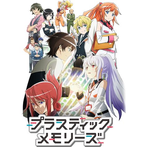 Isla Plastic Memories Png