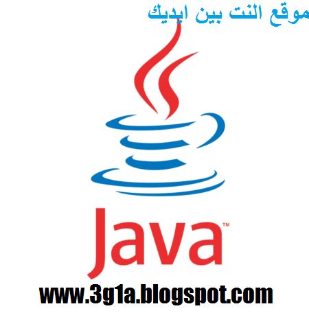 The j2ee sdk does not support windows 95,windows 98, or windows me. تحميل برنامج Java مجانا 2014 لتشغيل تشارلز || تنزيل جافا ...