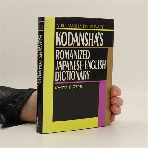 Kodanshas Romanized Japanese English Dictionary Vance Timothy J
