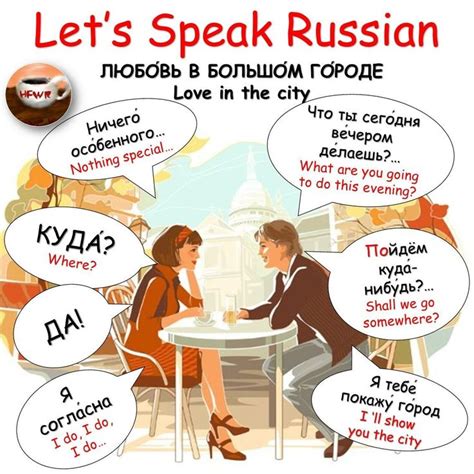Pin By E V E L I J N S 🎭 On Русский язык Russian Lessons Russian