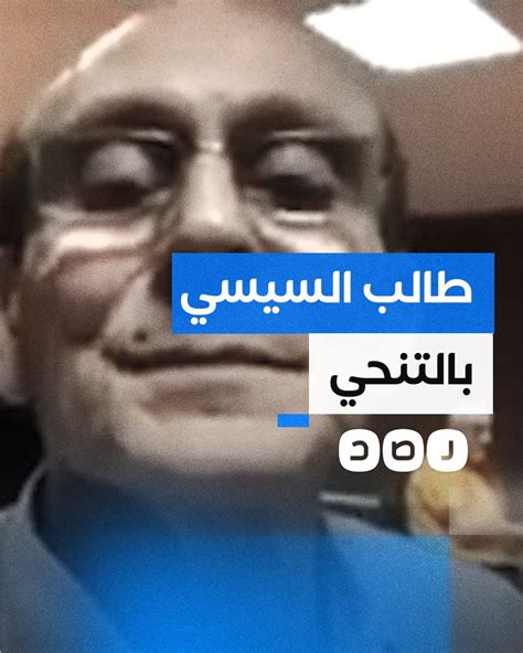 شبكة رصد On Twitter اسمح للي أحسن منك يتقدم للانتخابات الفنان محمد صبحي يوجه رسالة نارية للسيسي