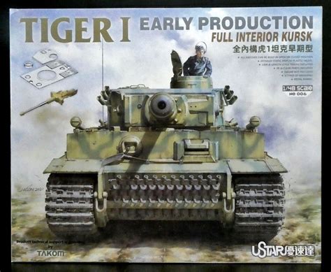 Amps Reviews Ustar Tiger I Early Production With Full Interior