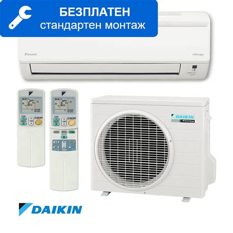 Инверторен климатик Daikin FTXC25C RXC25C SENSIRA 2021 9000 BTU Клас