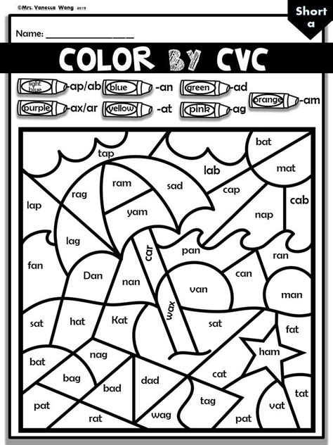 Spring Color By Code Sight Words Primer Sight Word Worksheets Sight