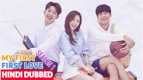 My First First Love Season 1 Korean Drama English Dubbed Complete All