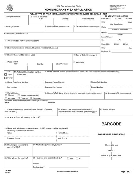 Ds 160 Form Sample ≡ Fill Out Printable Pdf Forms Online