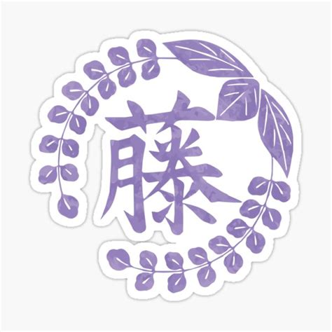 Wisteria Crest Sticker By Andoricart Redbubble
