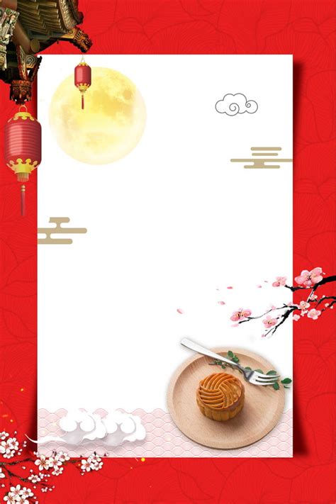 The moon festival is also known as tsukimi in japan, chuseok in korea, and tết trung thu in vietnam. Mid Autumn Mid Autumn Festival Greeting Card High End ...