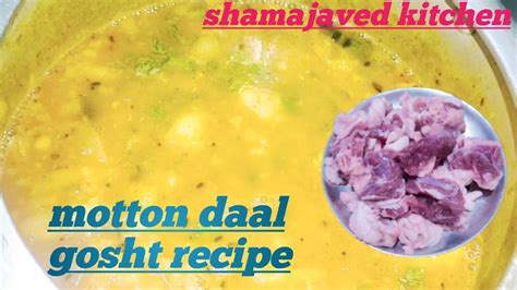 Mutton Daal Gosht Recipe Dalcha Recipe Shamajaved Kitchen Youtube