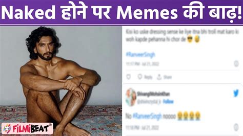 Ranveer Singh Naked Ranveer के Latest Without Clothes Photoshoot पर आई Memes की बाढ़ Ranveer