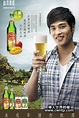 華人世界時報 CWNTP 啤酒:台灣水果啤酒讓藍正龍「粉愛粉愛」 - UDN 網路城邦 生活快訊 - udn部落格
