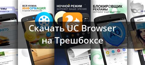 Uc browser latest lite version 2021 is available to download you can see uc browser news hindi private and secure with player video and qr scanner. Uc Browser Iphone Download 2021 : ดาวน์โหลดวิดีโอจาก ...