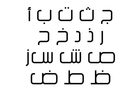 Microsoft Publisher 2013 Arabic Number Font