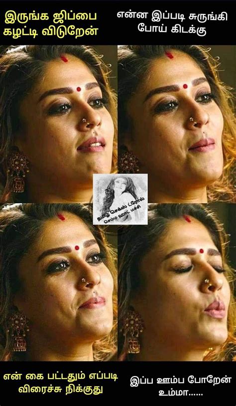 Pin By ராஜ் குமார் On Nayanthara Adult Dirty Jokes Funny Jokes For