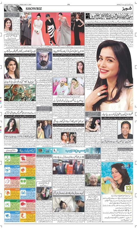 Daily Express Urdu Newspaper Latest Pakistan News Breaking News Pakistan News Daily