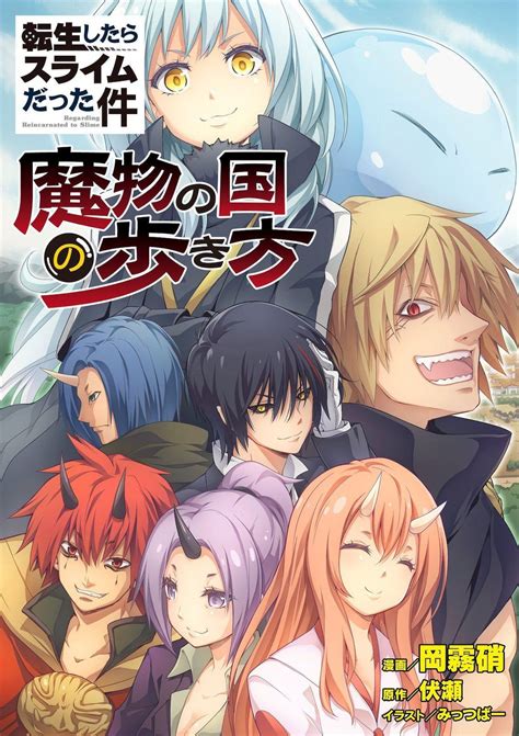 Read Tensei Shitara Slime Datta Ken Online Free Manga