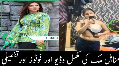 Minahil Malik New Viral Leaked Sexy Pics And Videos Minahil Malik