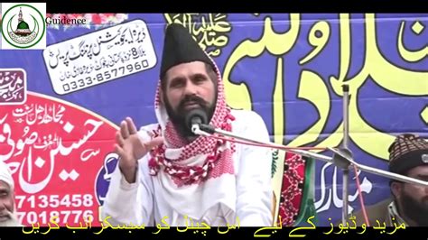 Hazrat Allama Mufti Abdul Hameed Chishti New 2019 Superhit Bayan Islah
