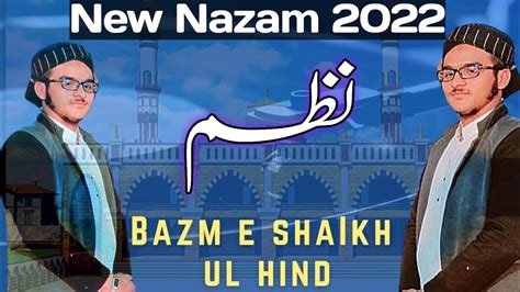 New Nazam 2022 Bazm E Shaikh Ul Hind Youtube