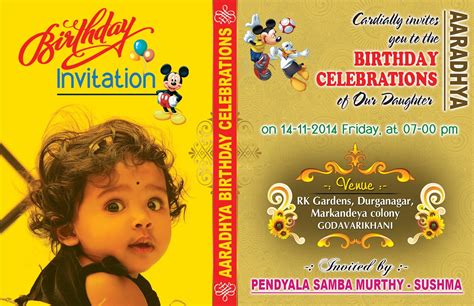 Baby Birthday Invitation Card Template Free Resume Ga