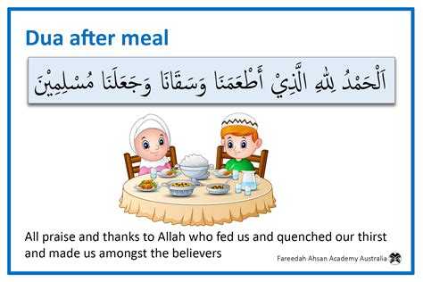Dua After Meal Farsia Ahsan Free Download Borrow And Streaming