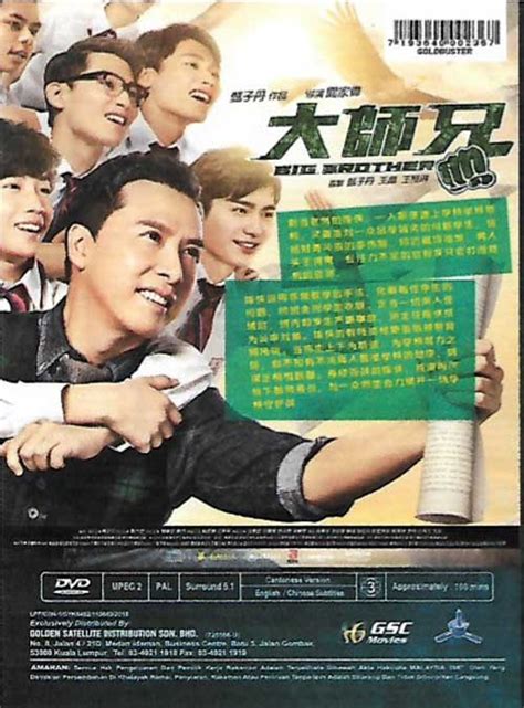 Dutafilm merupakan tempat nonton film online sub indo gratis. Big Brother (DVD) (2018) Hong Kong Movie (English Sub) | US $9.97