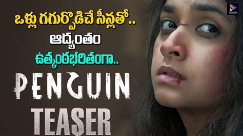 Penguin Official Teaser Review Keerthy Suresh Karthik Subbaraj Tfc