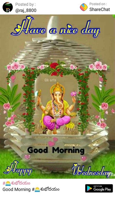 Pin By Vishwanath On Wednesday Happy Wednesday Images Good Morning