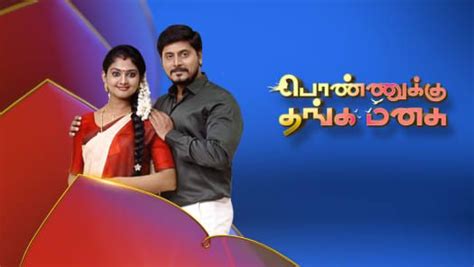 Vidhi serial climax episode 190 vidhi serial polimer tv copyright disclaimer under section 107 of the copyright act 1976 Watch Star Vijay Serials & Shows Online on hotstar.com in ...