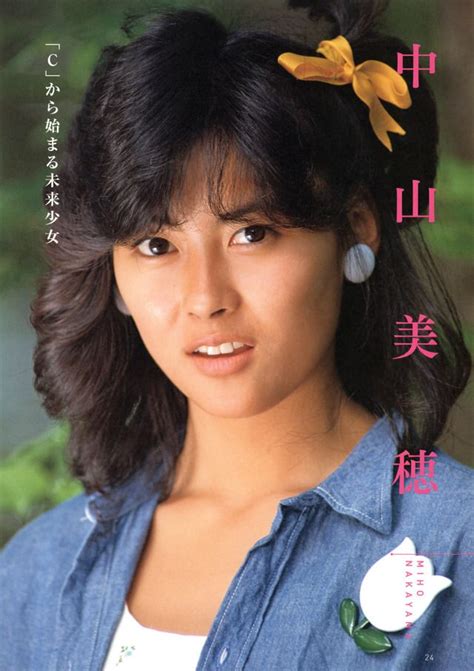 主に日本の80年代の画像をポスト・リブログし 中山美穂 美人 顔 女性